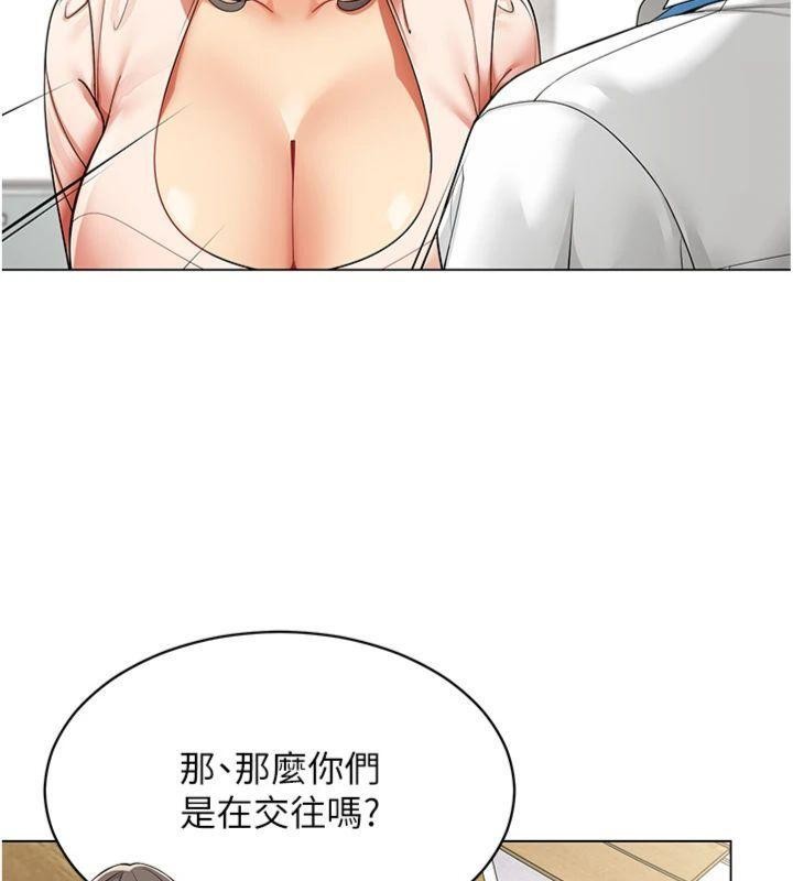 第7话-来自意淫对象的要求