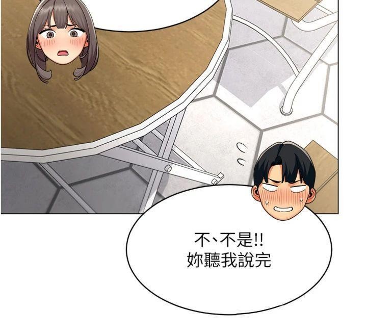 第7话-来自意淫对象的要求