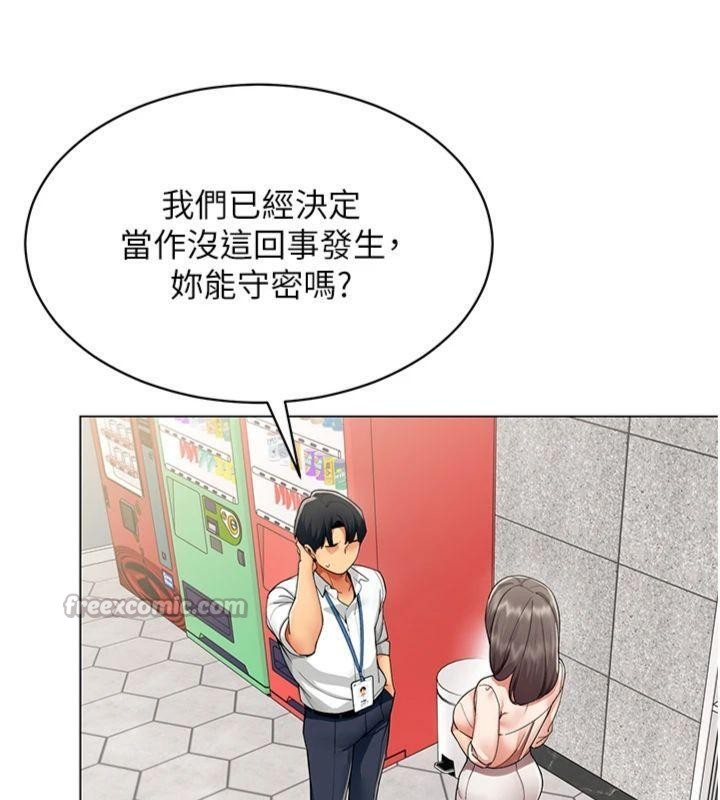 第7话-来自意淫对象的要求