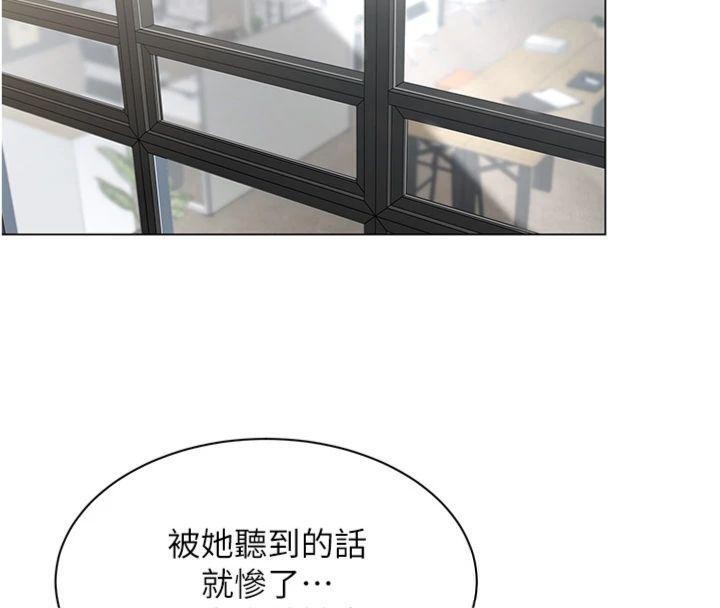 第7话-来自意淫对象的要求