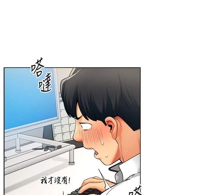 第7话-来自意淫对象的要求