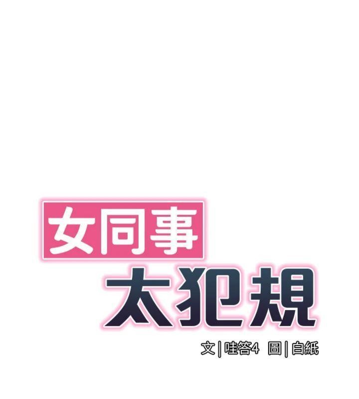 第7话-来自意淫对象的要求