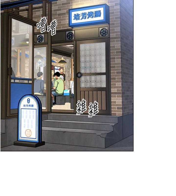 第7话-来自意淫对象的要求