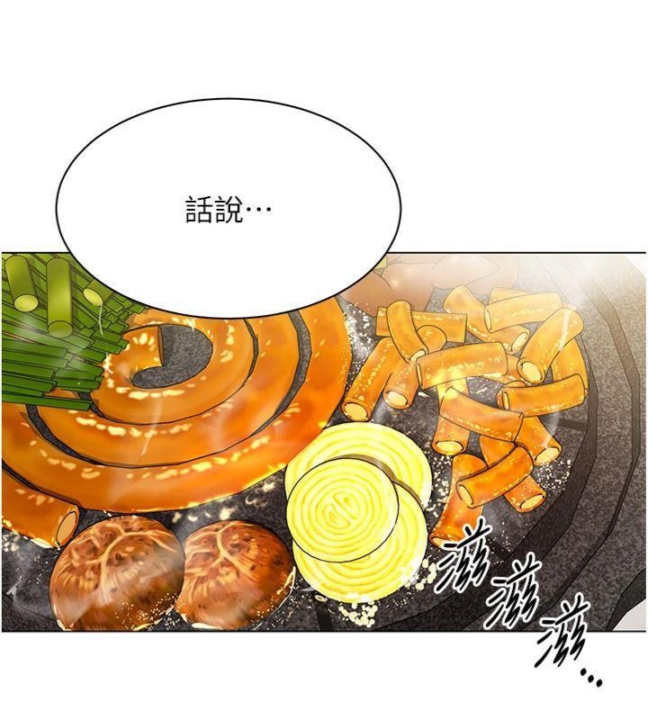 第7话-来自意淫对象的要求