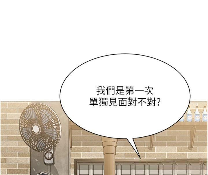 第7话-来自意淫对象的要求