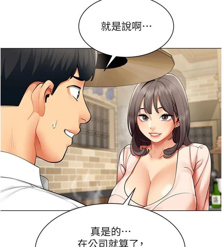 第7话-来自意淫对象的要求