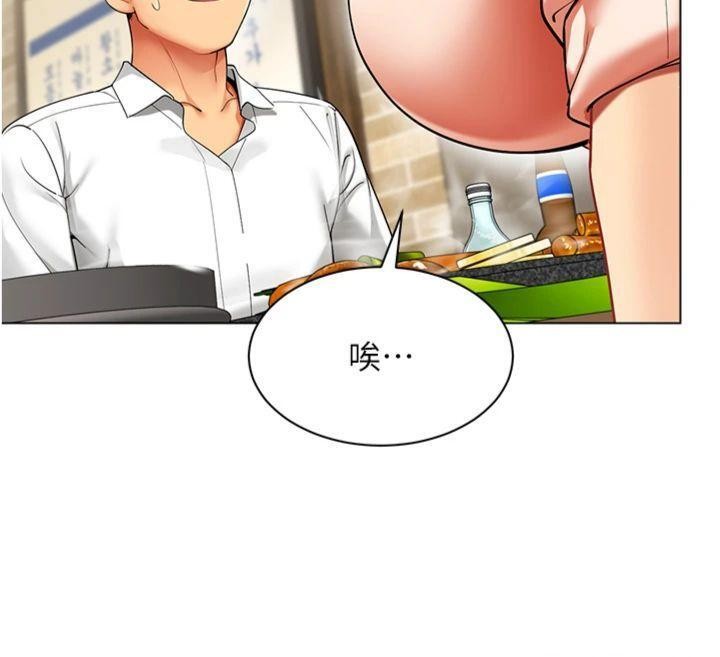 第7话-来自意淫对象的要求