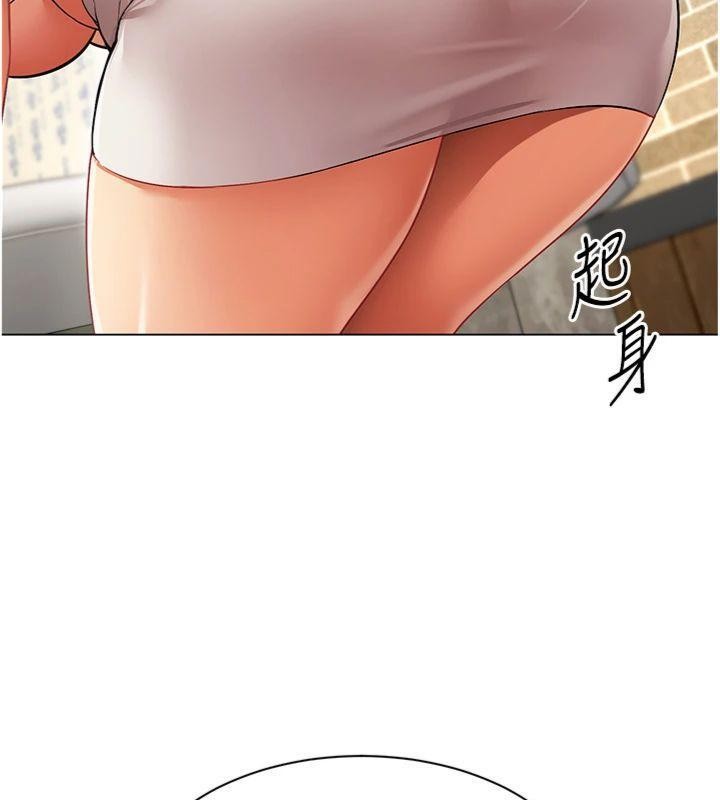 第7话-来自意淫对象的要求