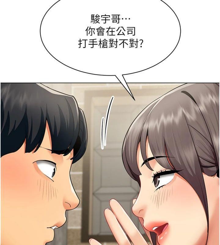 第7话-来自意淫对象的要求