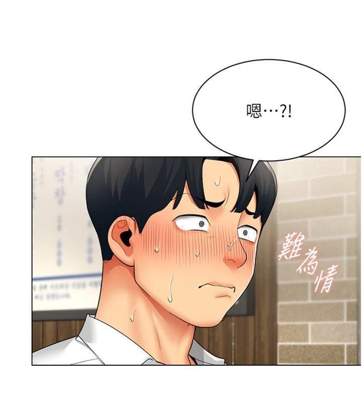 第7话-来自意淫对象的要求