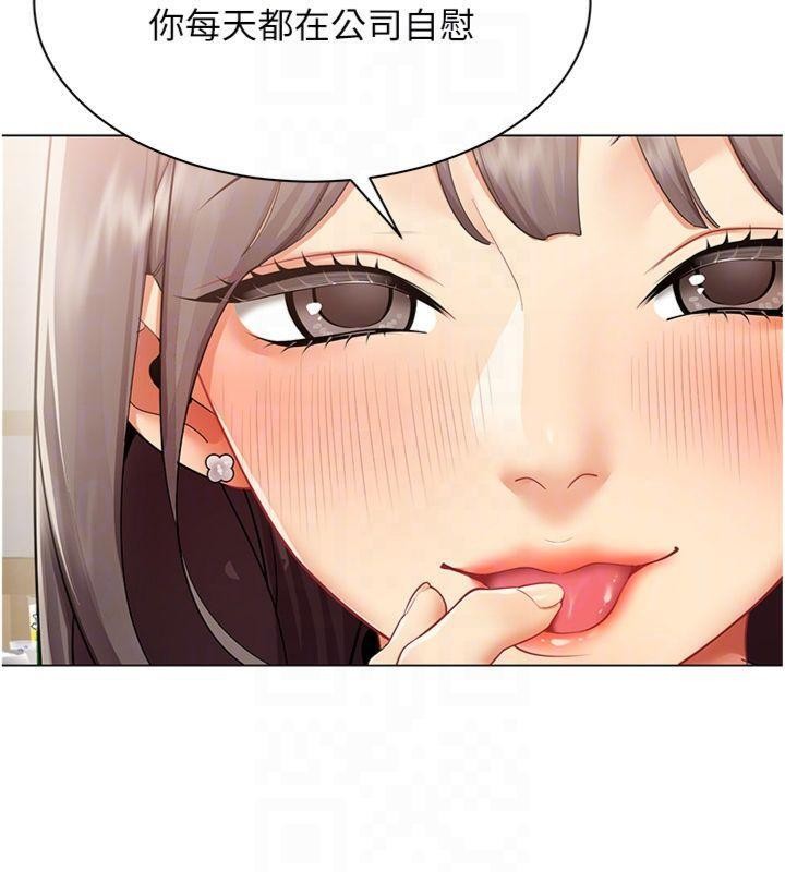 第7话-来自意淫对象的要求