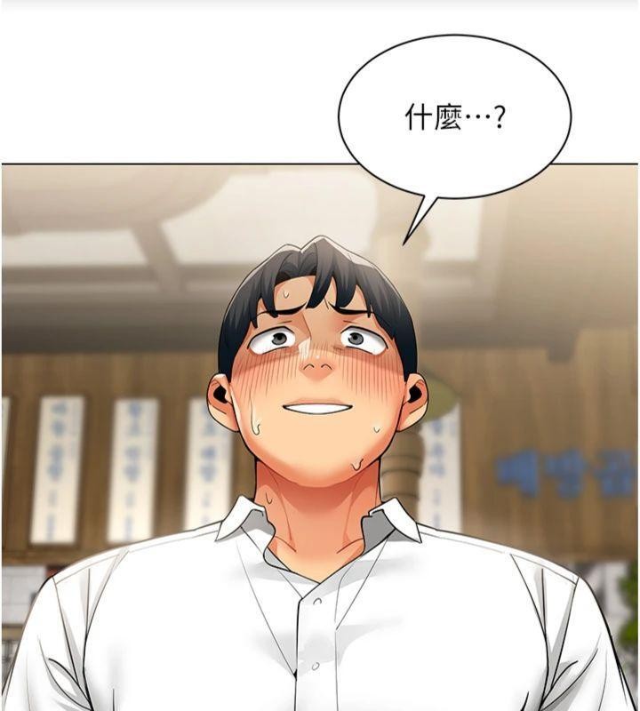 第7话-来自意淫对象的要求