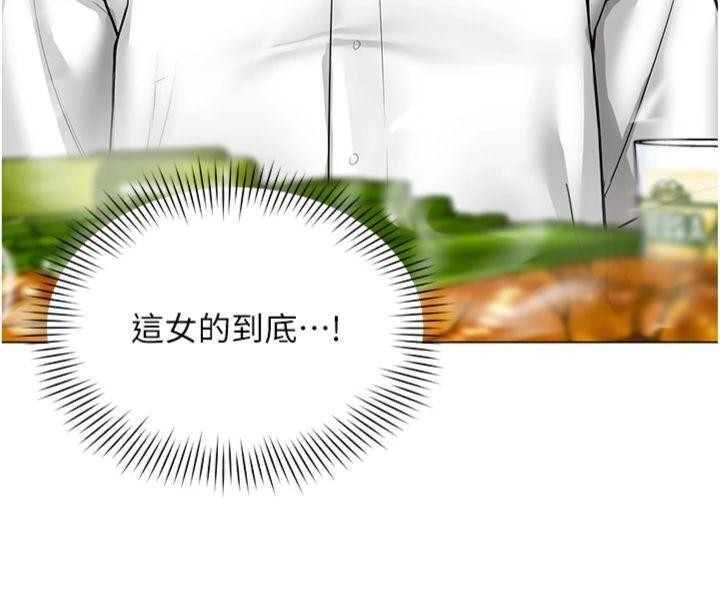 第7话-来自意淫对象的要求