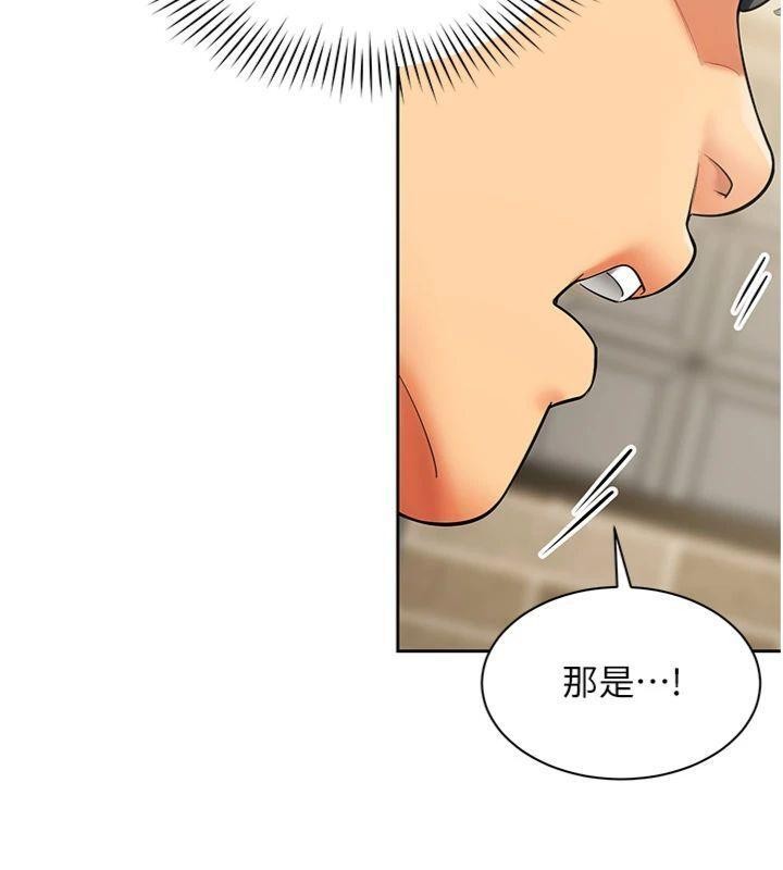 第7话-来自意淫对象的要求