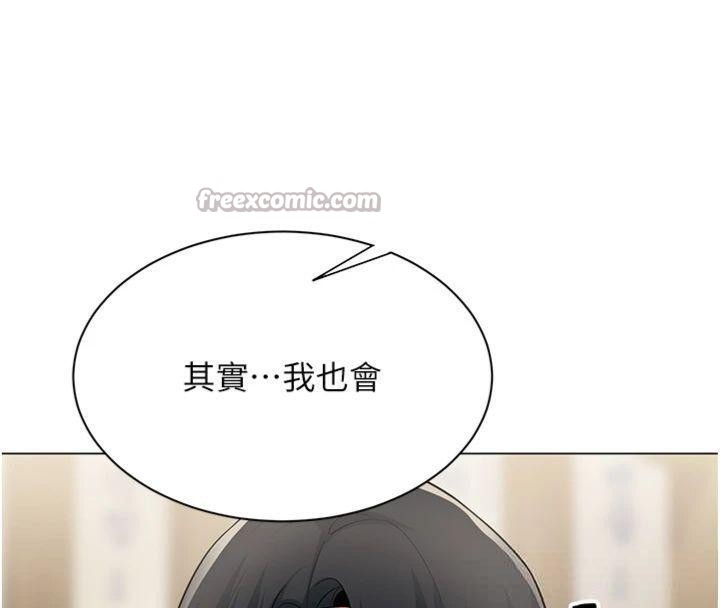 第7话-来自意淫对象的要求