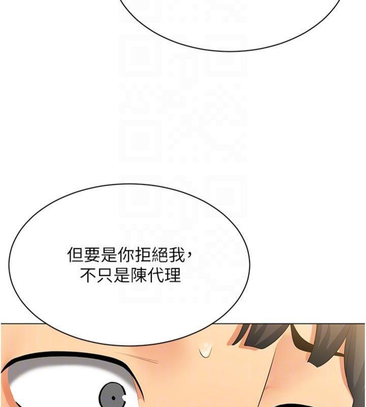 第7话-来自意淫对象的要求