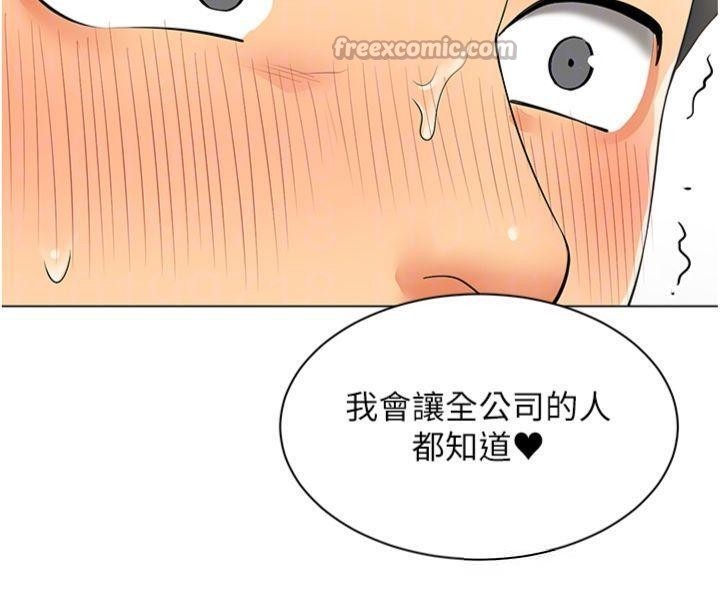 第7话-来自意淫对象的要求