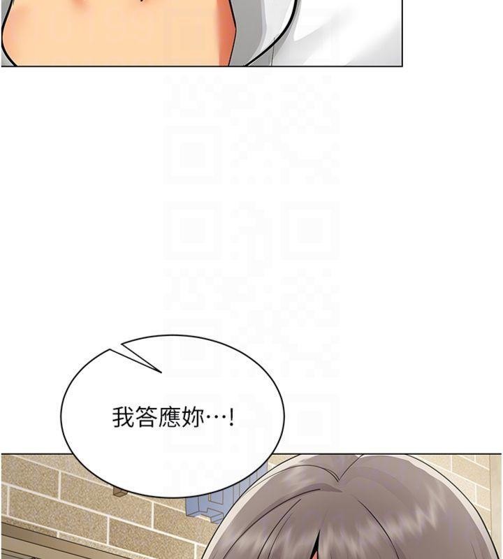 第7话-来自意淫对象的要求
