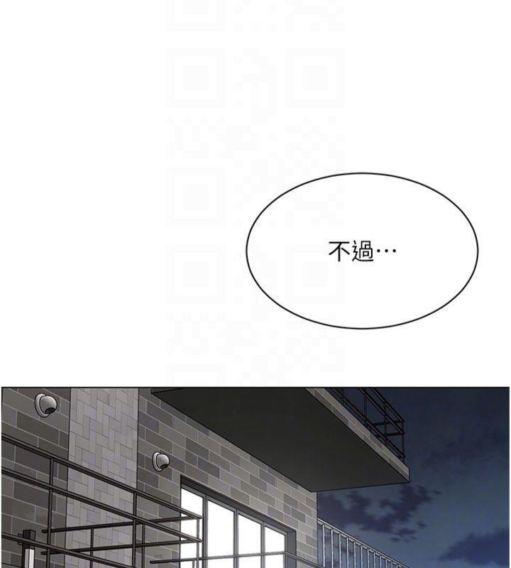 第7话-来自意淫对象的要求