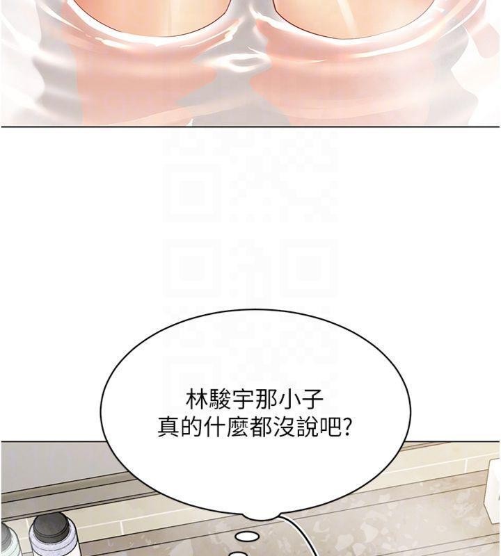 第7话-来自意淫对象的要求