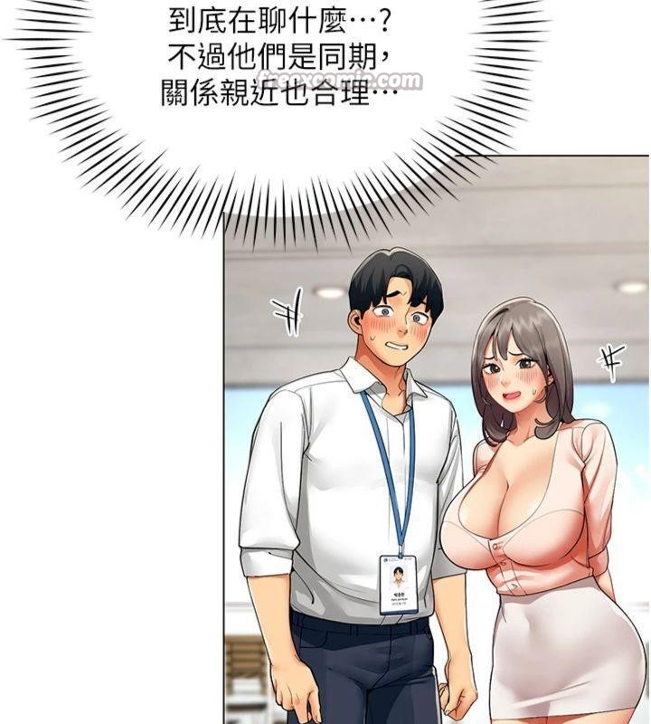 第7话-来自意淫对象的要求
