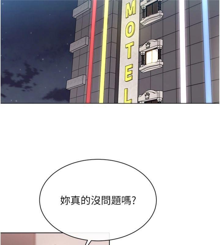 第7话-来自意淫对象的要求