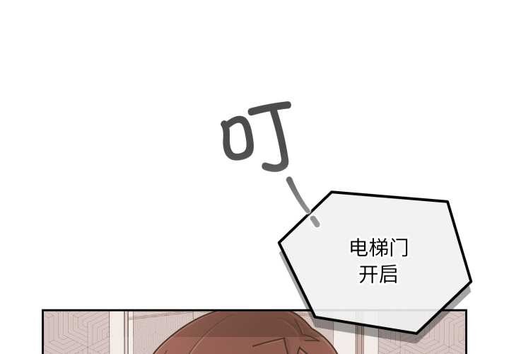 愛的調味課 第7话 第3页