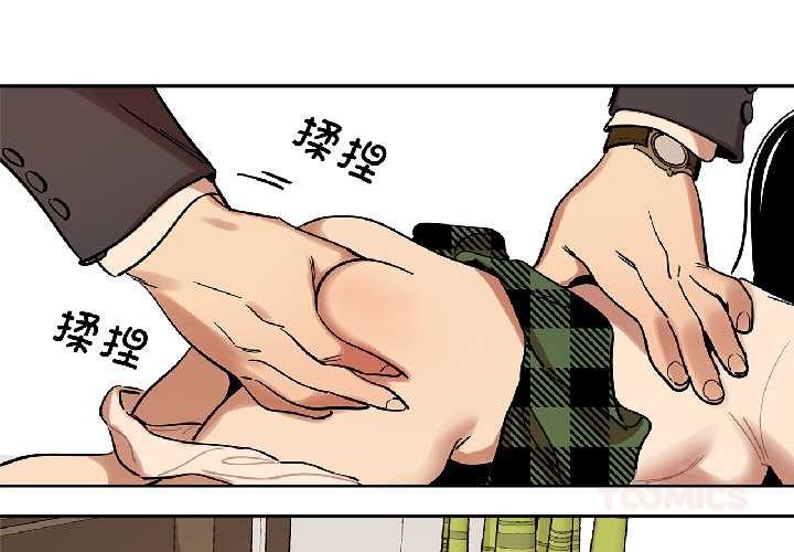 雪人 第35话 第1页