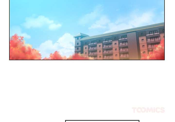 她的直播間 第43话 第2页