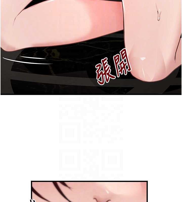 第64话-性感社长的「员工福利」
