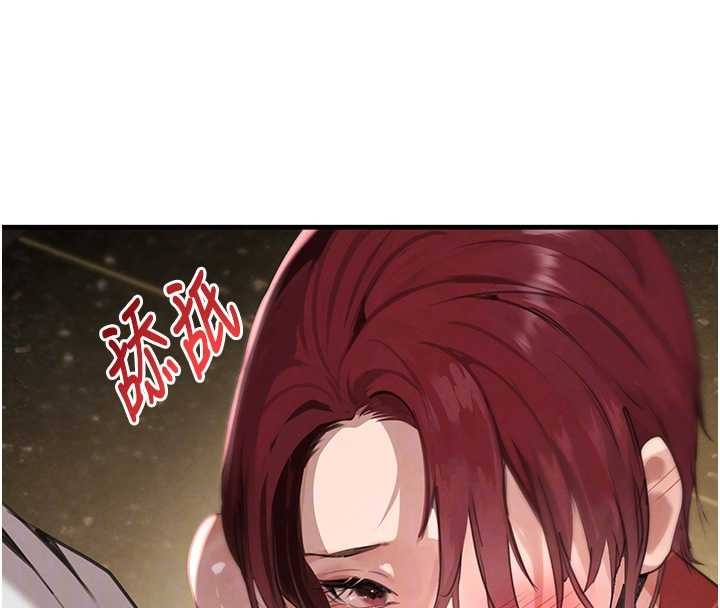 第64话-性感社长的「员工福利」
