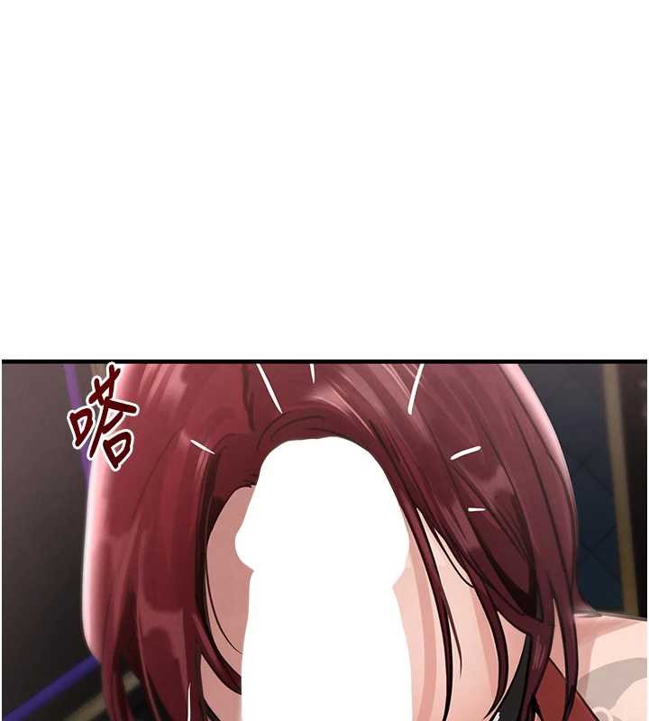 第64话-性感社长的「员工福利」