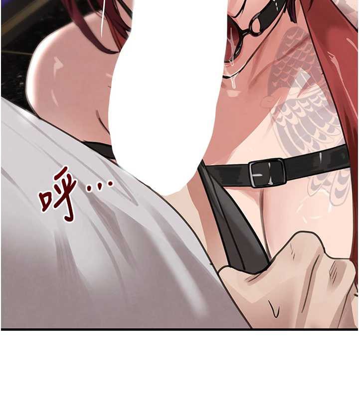 第64话-性感社长的「员工福利」