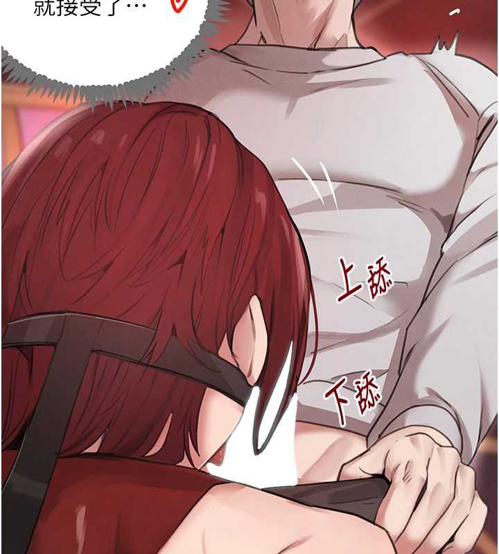 第64话-性感社长的「员工福利」
