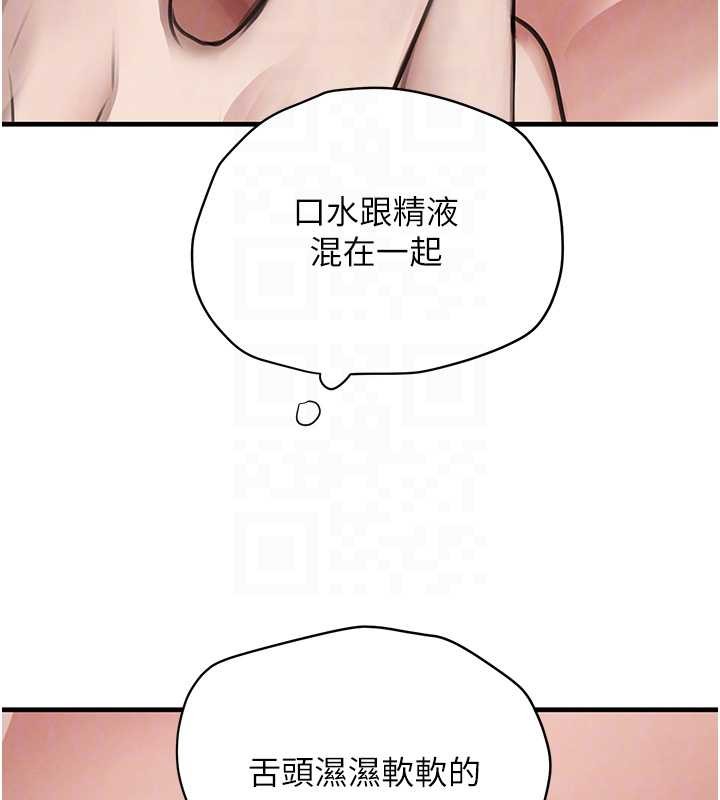 第64话-性感社长的「员工福利」