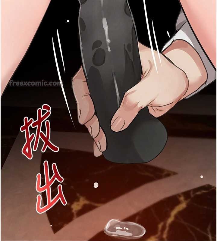 第64话-性感社长的「员工福利」