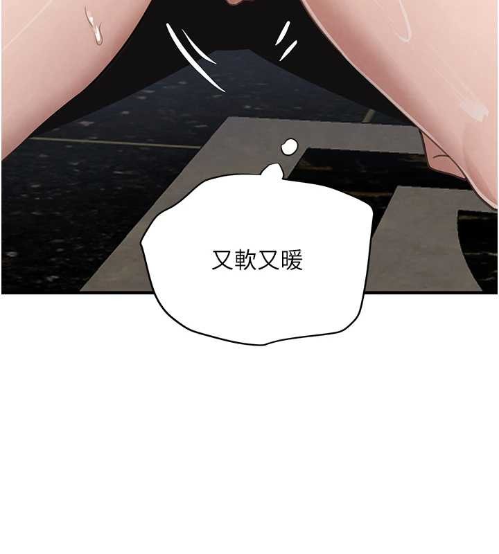 第64话-性感社长的「员工福利」