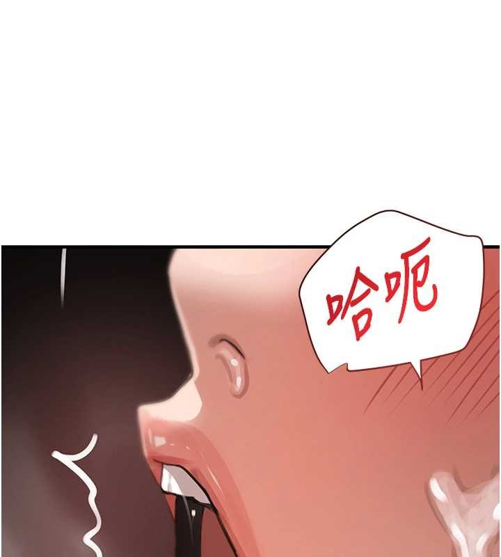 第64话-性感社长的「员工福利」