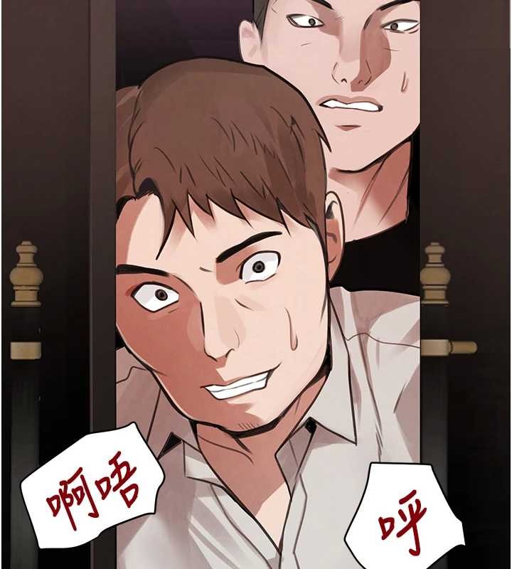 第64话-性感社长的「员工福利」