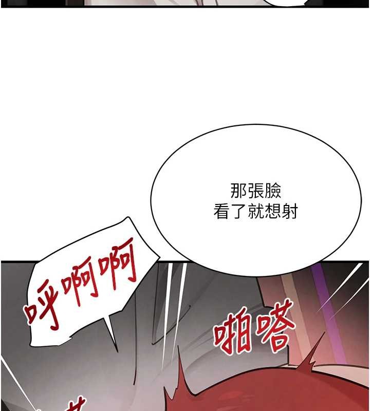 第64话-性感社长的「员工福利」