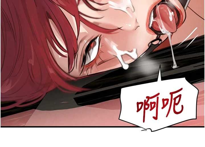 第64话-性感社长的「员工福利」