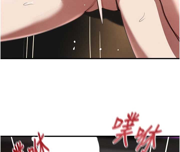 第64话-性感社长的「员工福利」