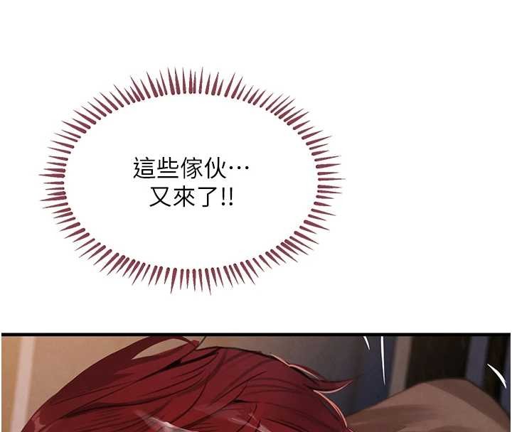第64话-性感社长的「员工福利」