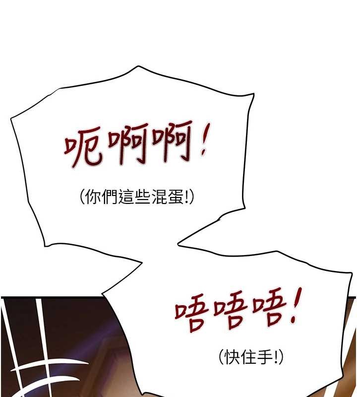第64话-性感社长的「员工福利」