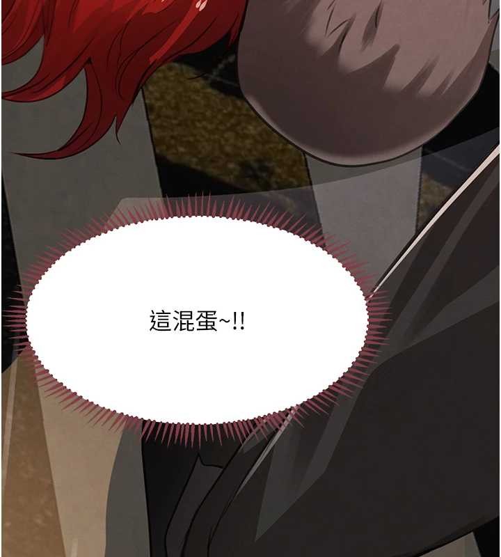 第64话-性感社长的「员工福利」