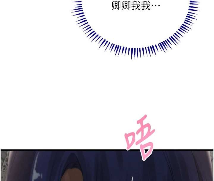 第64话-性感社长的「员工福利」