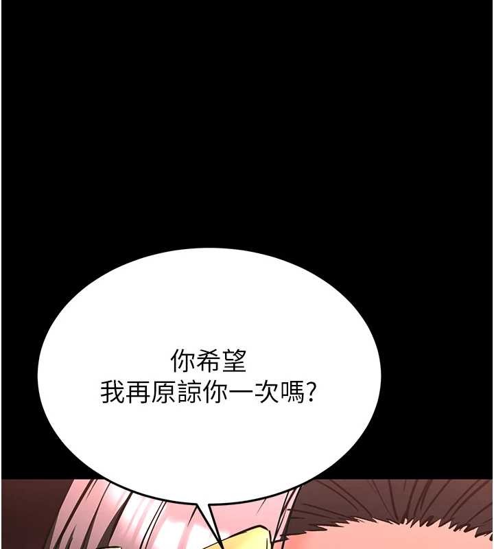 第60话-被烈火焚烧的娜琏