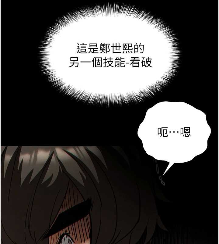 第60话-被烈火焚烧的娜琏