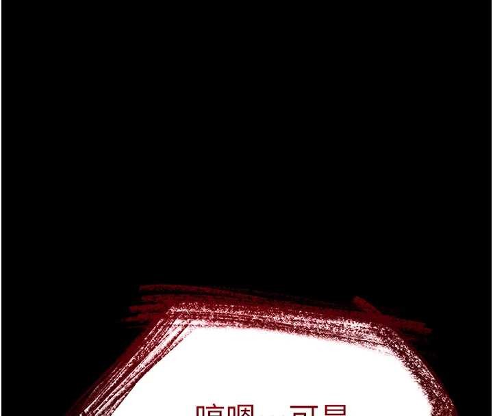 第60话-被烈火焚烧的娜琏