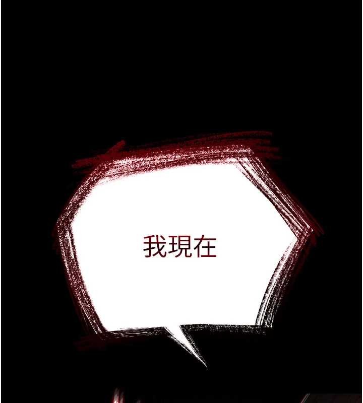 第60话-被烈火焚烧的娜琏